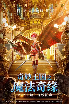 食兽的报应下拉式免费漫画